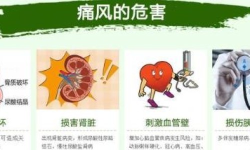 止痕痒药膏-治皮肤痕痒的外用药膏网 | 皮肤痕痒怎么办,最好的皮肤痕痒止痒中草药物有那些